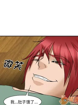 愛情契約 1-75話[完結]_038050