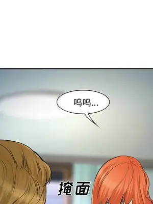 愛情契約 1-75話[完結]_057063