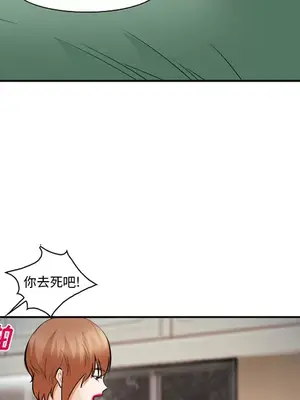 愛情契約 1-75話[完結]_038051