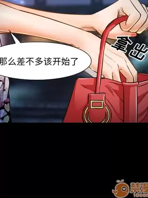 愛情契約 1-75話[完結]_022060