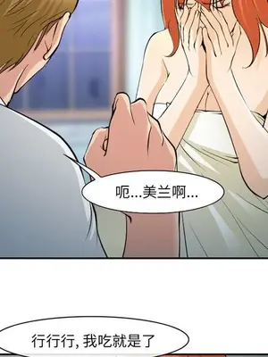 愛情契約 1-75話[完結]_057064