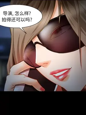 愛情契約 1-75話[完結]_022061