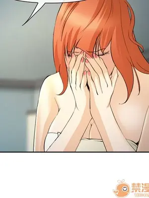 愛情契約 1-75話[完結]_057065