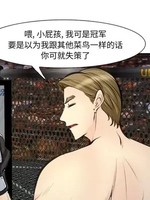 愛情契約 1-75話[完結]_075021