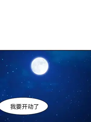 愛情契約 1-75話[完結]_038053