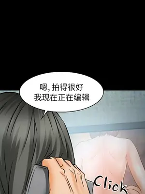 愛情契約 1-75話[完結]_022062