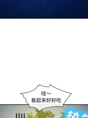 愛情契約 1-75話[完結]_038054