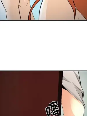 愛情契約 1-75話[完結]_057067