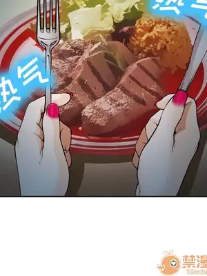 愛情契約 1-75話[完結]_038055