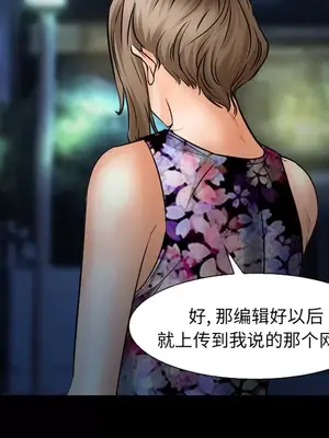 愛情契約 1-75話[完結]_022064