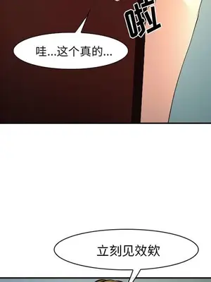 愛情契約 1-75話[完結]_057068