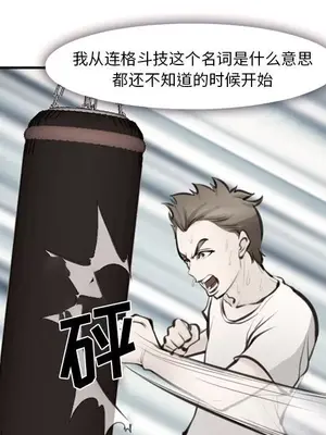 愛情契約 1-75話[完結]_075024