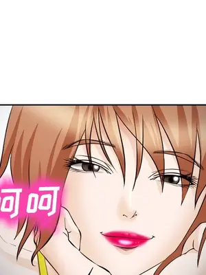 愛情契約 1-75話[完結]_038056