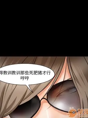 愛情契約 1-75話[完結]_022065