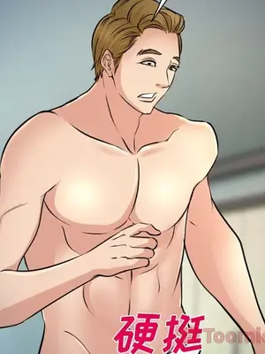 愛情契約 1-75話[完結]_057069