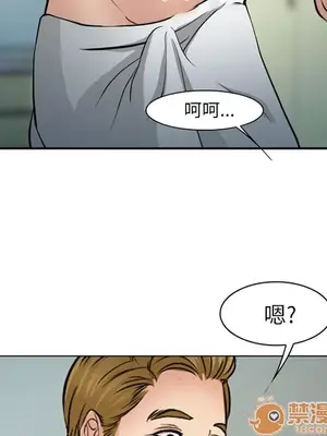 愛情契約 1-75話[完結]_057070