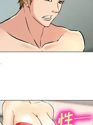 愛情契約 1-75話[完結]_057071