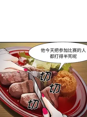 愛情契約 1-75話[完結]_038059