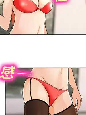 愛情契約 1-75話[完結]_057072