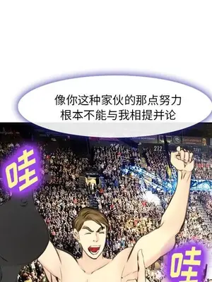 愛情契約 1-75話[完結]_075027