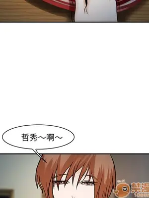 愛情契約 1-75話[完結]_038060