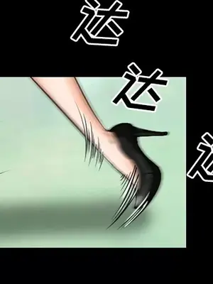 愛情契約 1-75話[完結]_023003