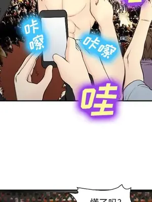 愛情契約 1-75話[完結]_075028