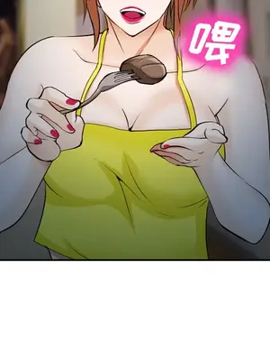 愛情契約 1-75話[完結]_038061