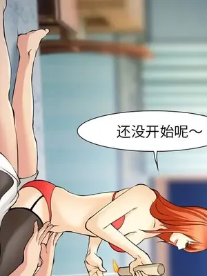 愛情契約 1-75話[完結]_057074