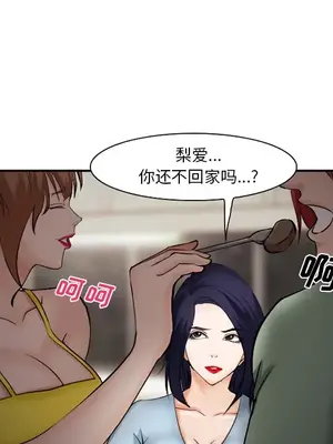 愛情契約 1-75話[完結]_038062