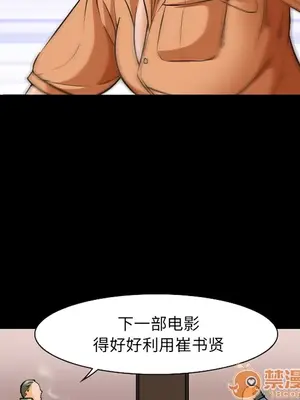 愛情契約 1-75話[完結]_023005