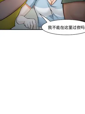 愛情契約 1-75話[完結]_038063