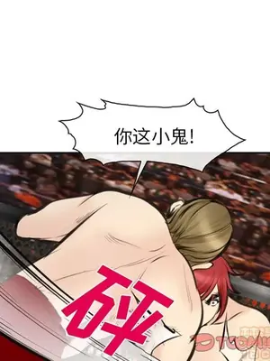 愛情契約 1-75話[完結]_075030