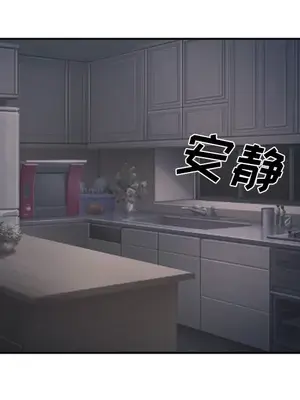 愛情契約 1-75話[完結]_038064