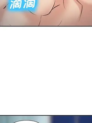 愛情契約 1-75話[完結]_057077