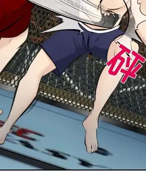 愛情契約 1-75話[完結]_075031