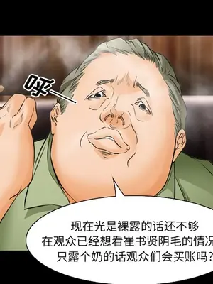 愛情契約 1-75話[完結]_023007