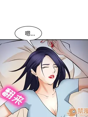 愛情契約 1-75話[完結]_038065