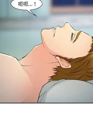 愛情契約 1-75話[完結]_057078