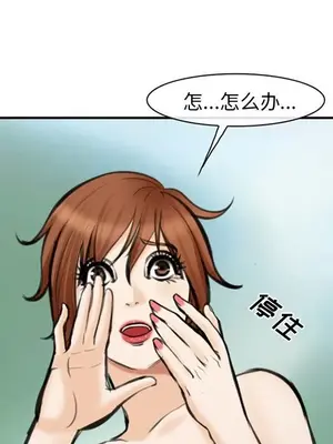 愛情契約 1-75話[完結]_075032