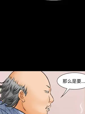 愛情契約 1-75話[完結]_023008