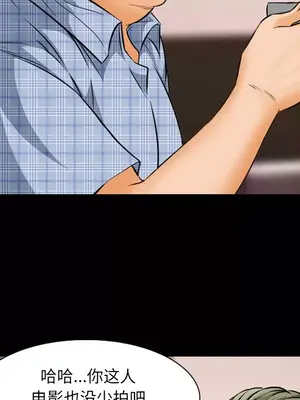 愛情契約 1-75話[完結]_023009