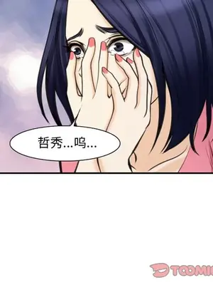 愛情契約 1-75話[完結]_075034