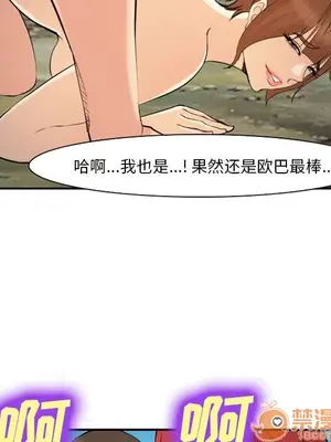 愛情契約 1-75話[完結]_057080