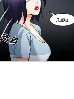 愛情契約 1-75話[完結]_038069