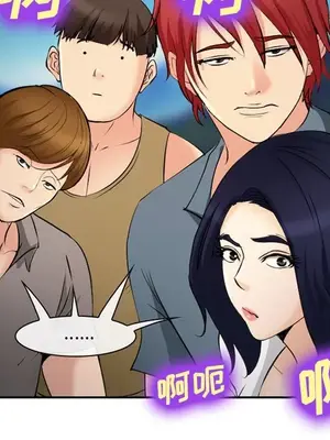 愛情契約 1-75話[完結]_057081