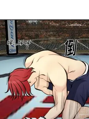 愛情契約 1-75話[完結]_075035