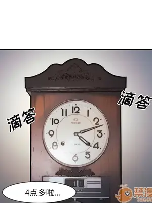 愛情契約 1-75話[完結]_038070