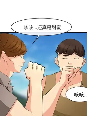 愛情契約 1-75話[完結]_057082