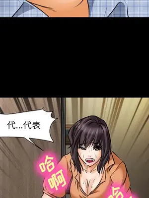 愛情契約 1-75話[完結]_023012